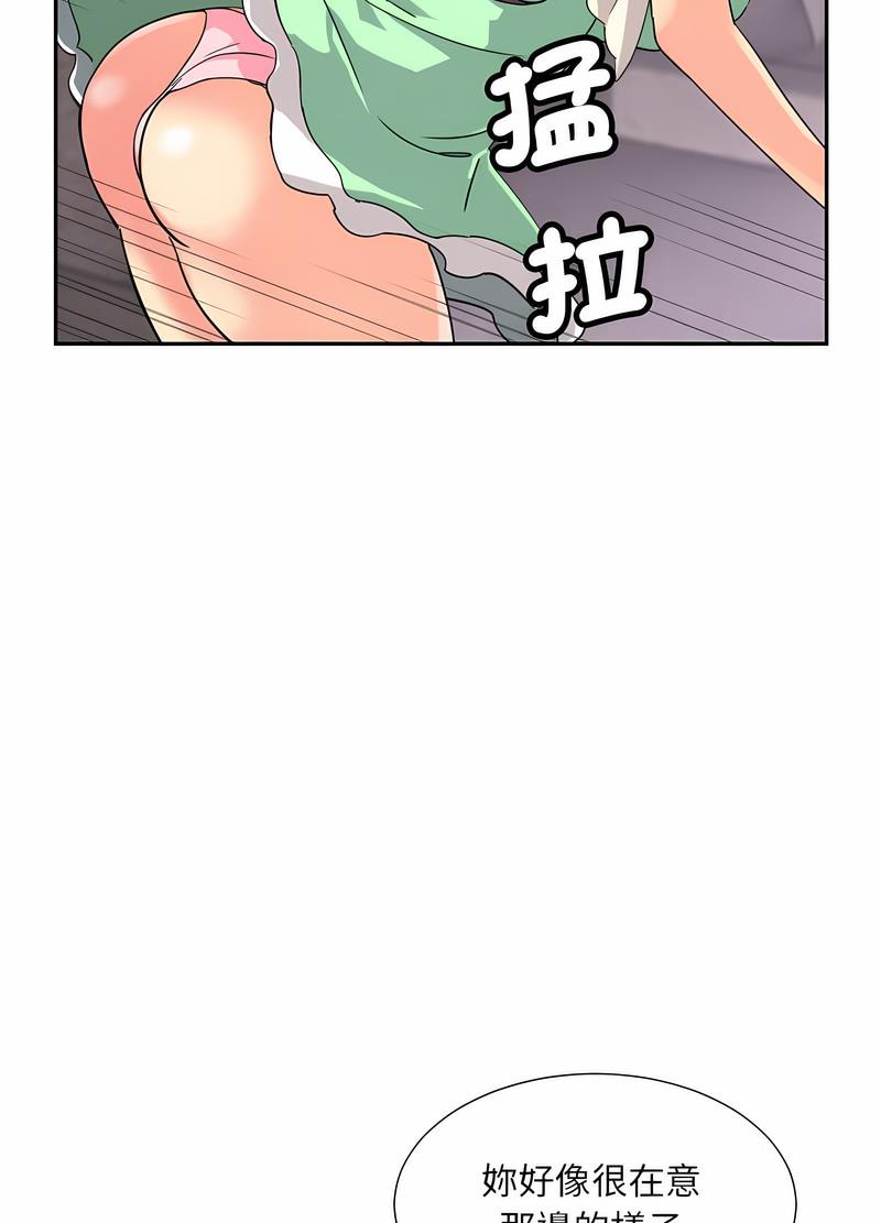 第20话 - 第59.jpg页