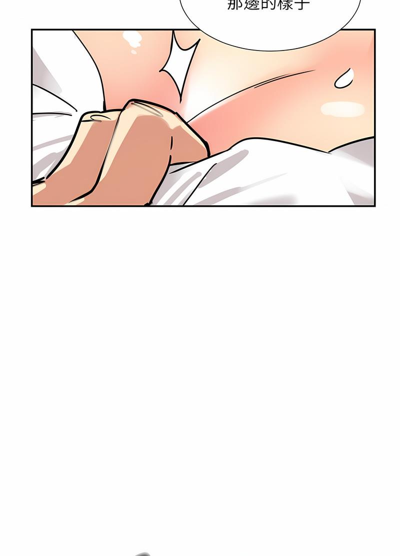 第20话 - 第60.jpg页
