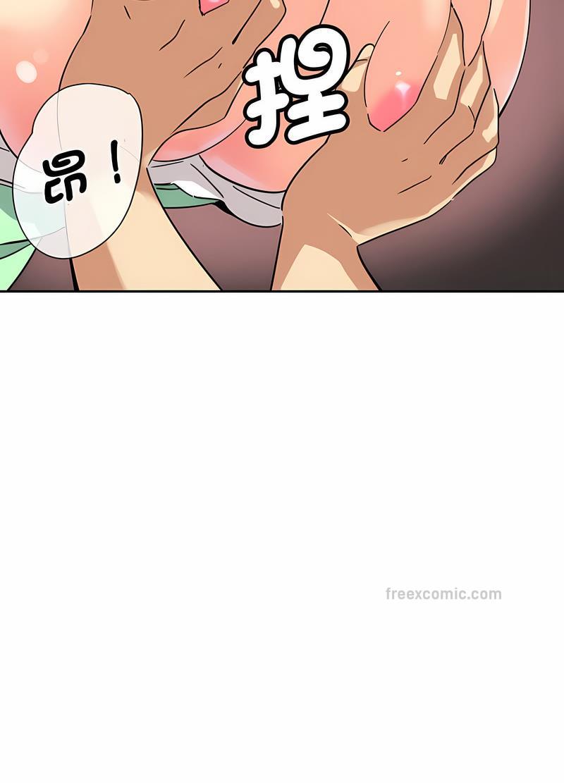 第20话 - 第63.jpg页