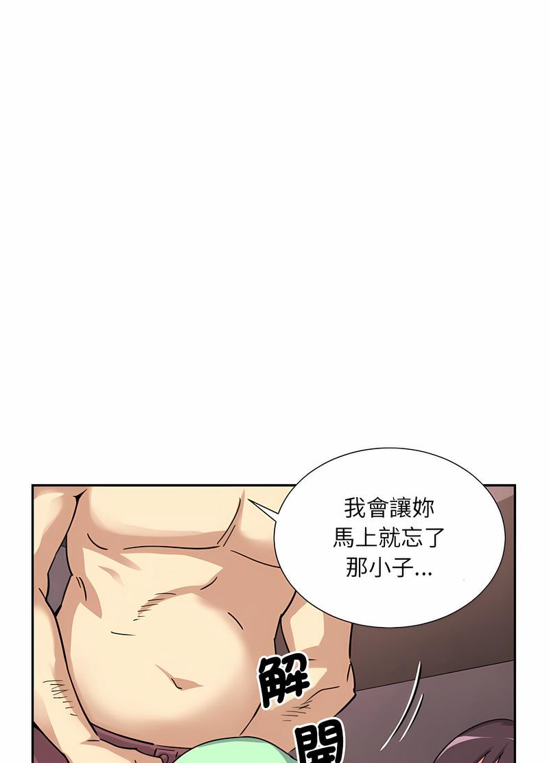 第20话 - 第65.jpg页