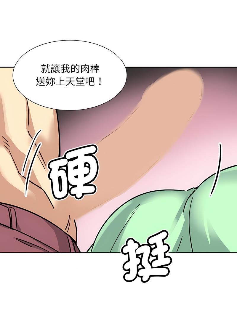 第20话 - 第67.jpg页