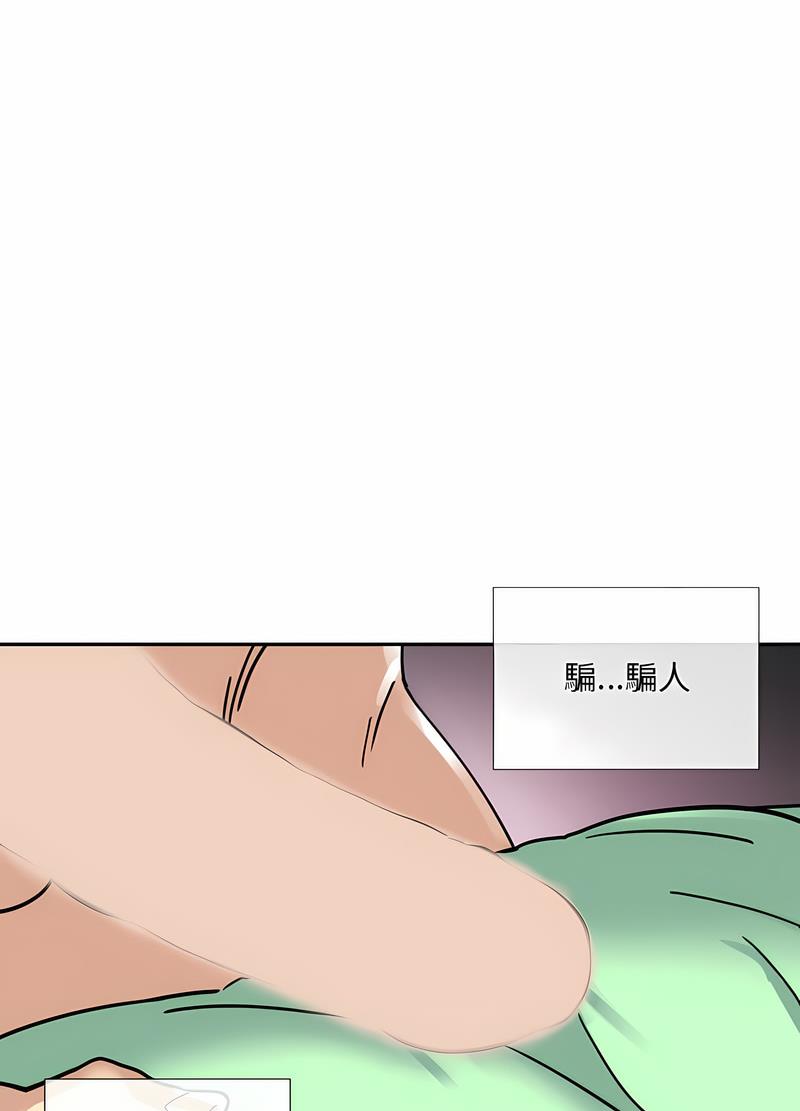 第20话 - 第68.jpg页