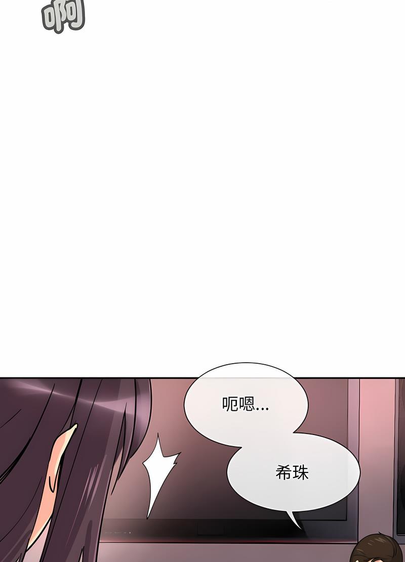 第20话 - 第76.jpg页