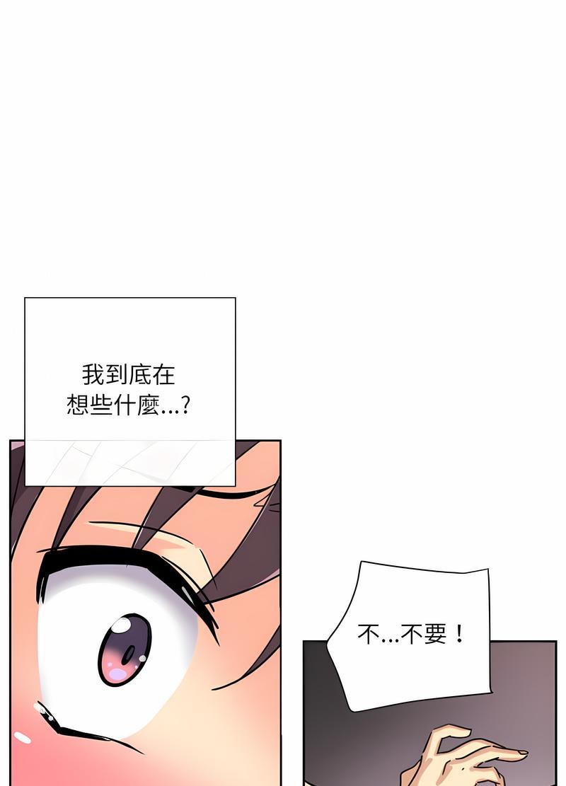 第20话 - 第79.jpg页