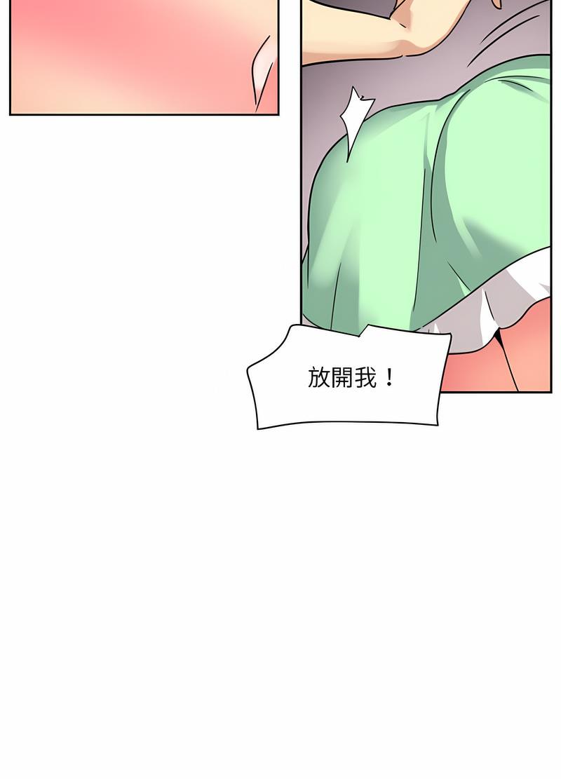 第20话 - 第80.jpg页