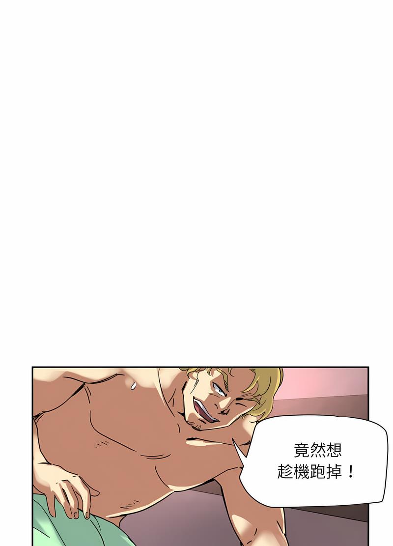 第20话 - 第82.jpg页
