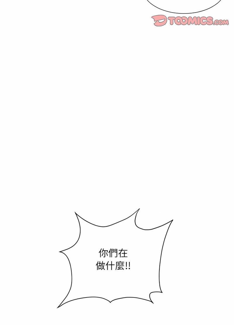 第20话 - 第87.jpg页