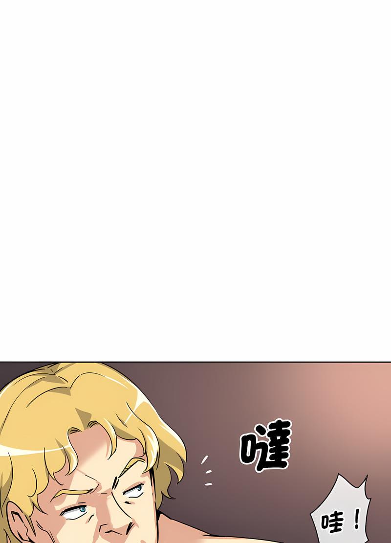 第20话 - 第88.jpg页