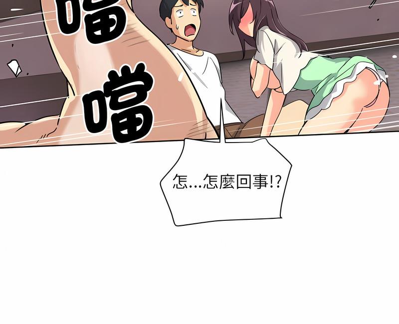 第20话 - 第92.jpg页