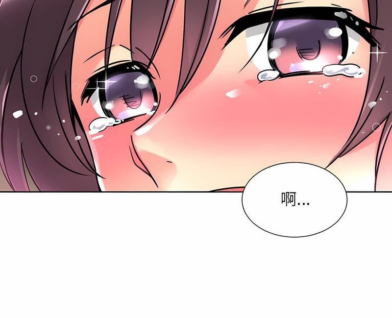 第20话 - 第94.jpg页