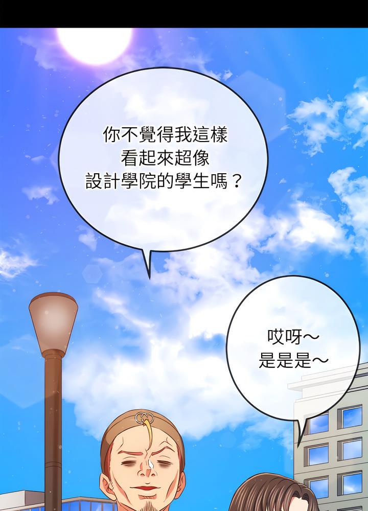 第189话 - 第8.jpg页