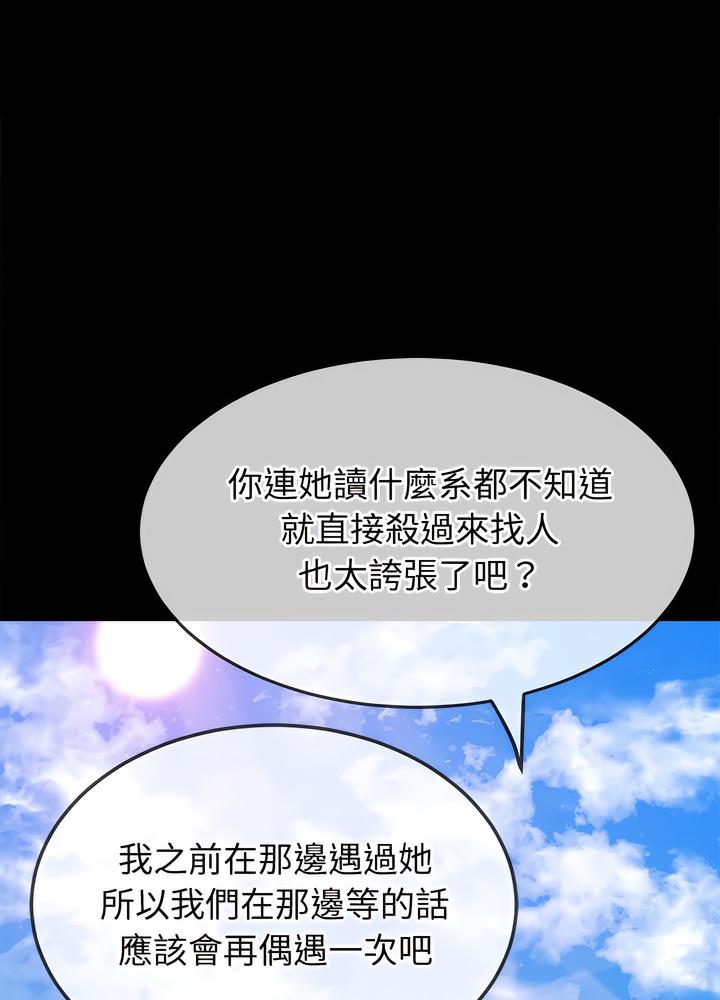 第189话 - 第13.jpg页