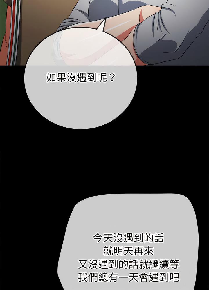 第189话 - 第15.jpg页