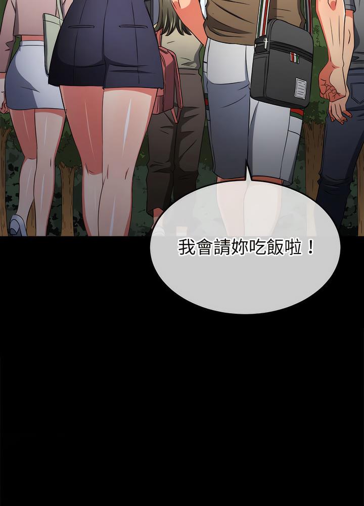 第189话 - 第17.jpg页