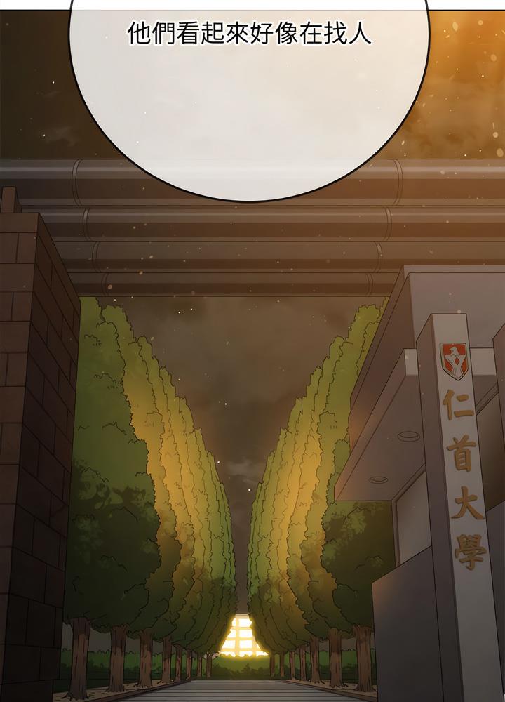 第189话 - 第19.jpg页