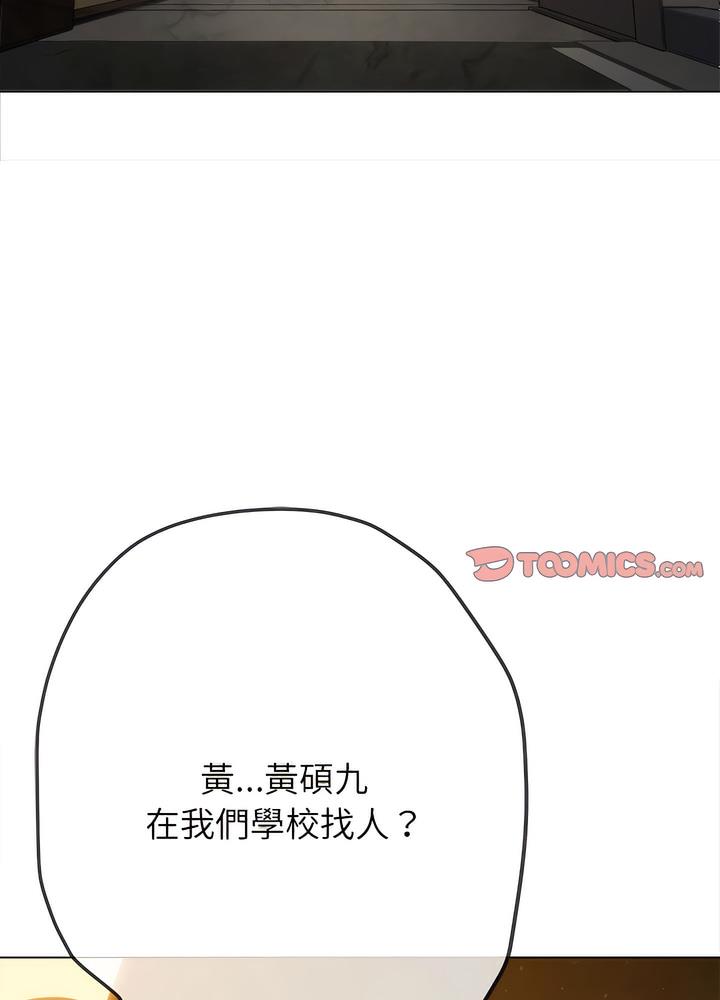 第189话 - 第20.jpg页