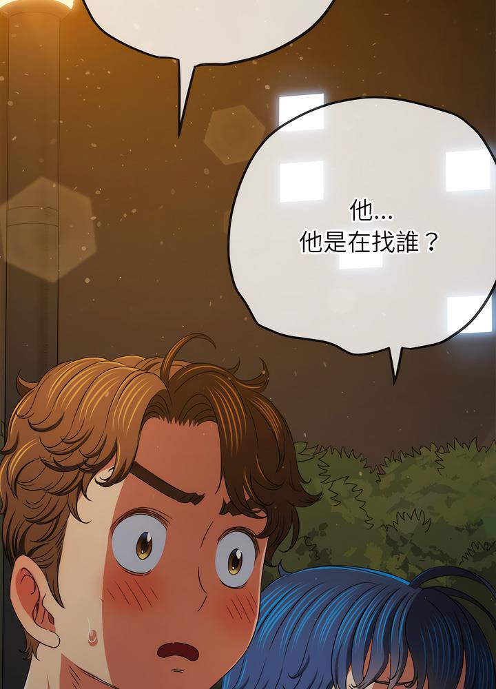 第189话 - 第21.jpg页