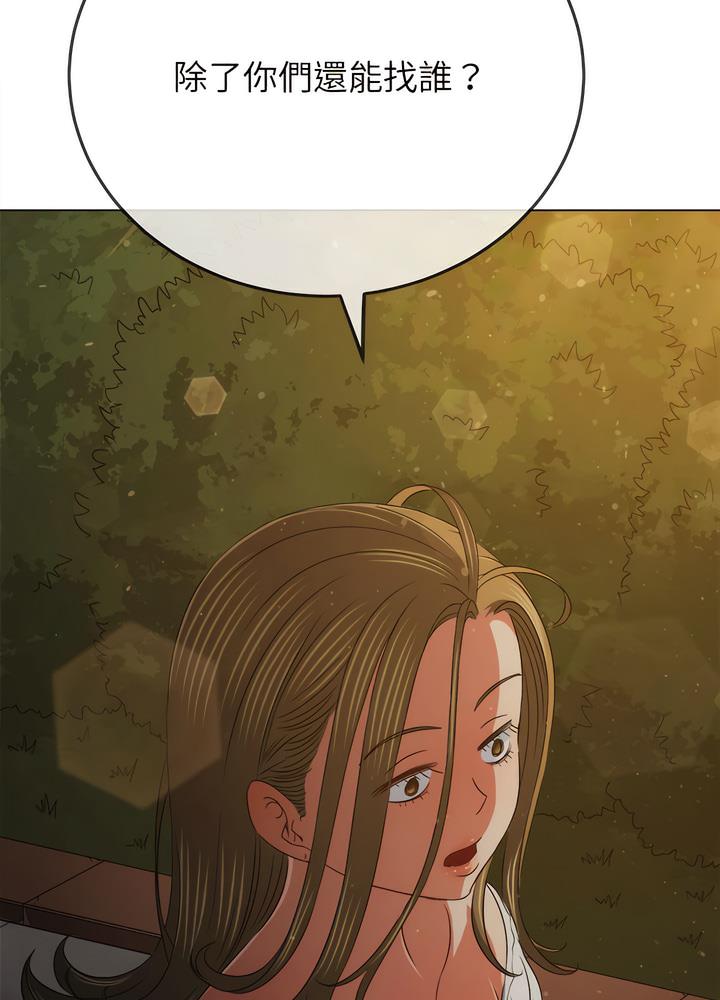 第189话 - 第23.jpg页