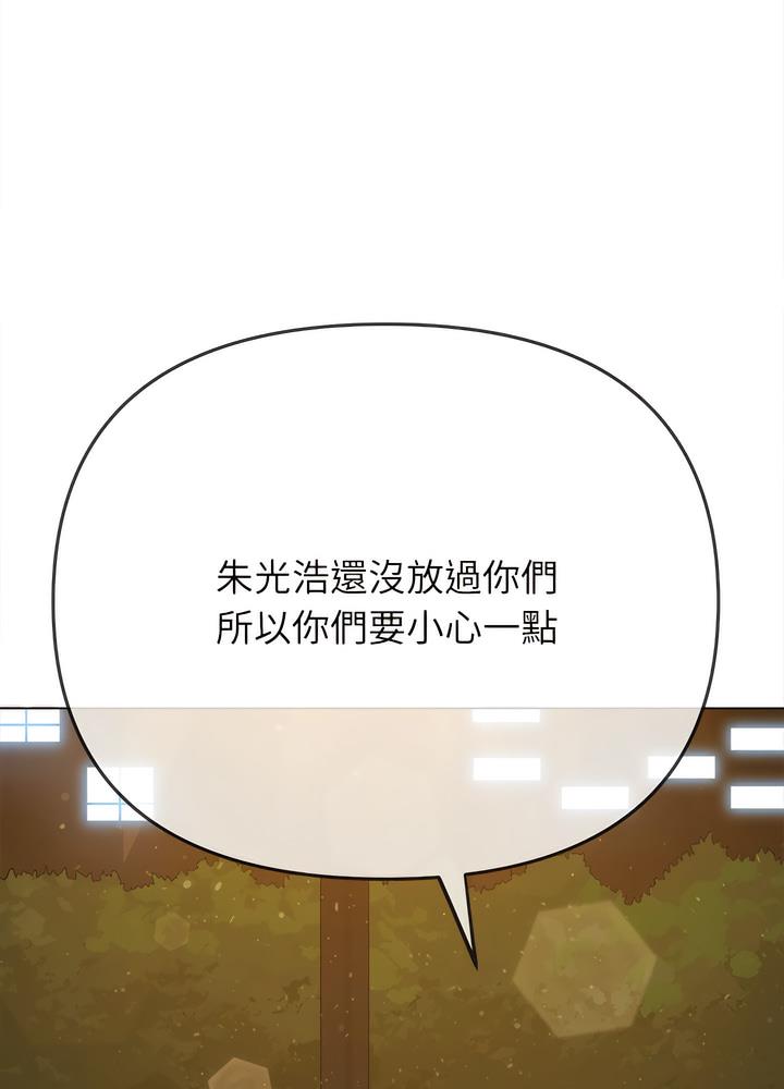第189话 - 第25.jpg页