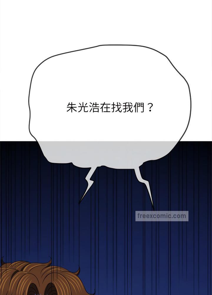 第189话 - 第27.jpg页