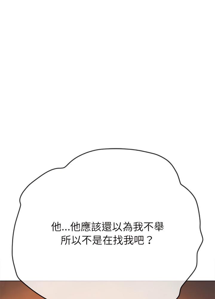 第189话 - 第29.jpg页