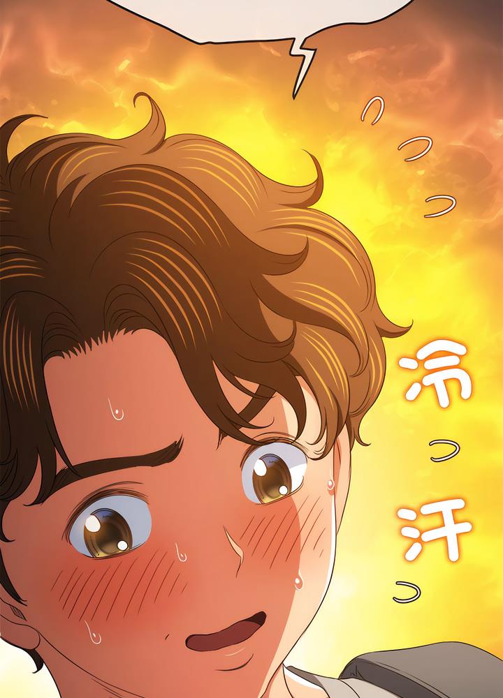 第189话 - 第30.jpg页