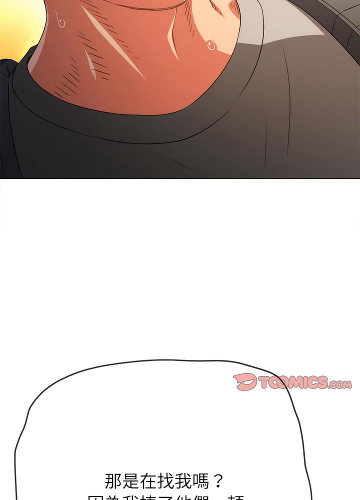 第189话 - 第31.jpg页