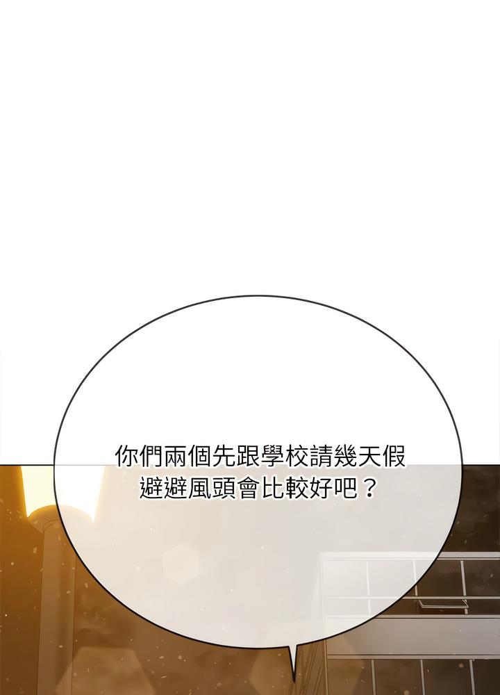 第189话 - 第34.jpg页