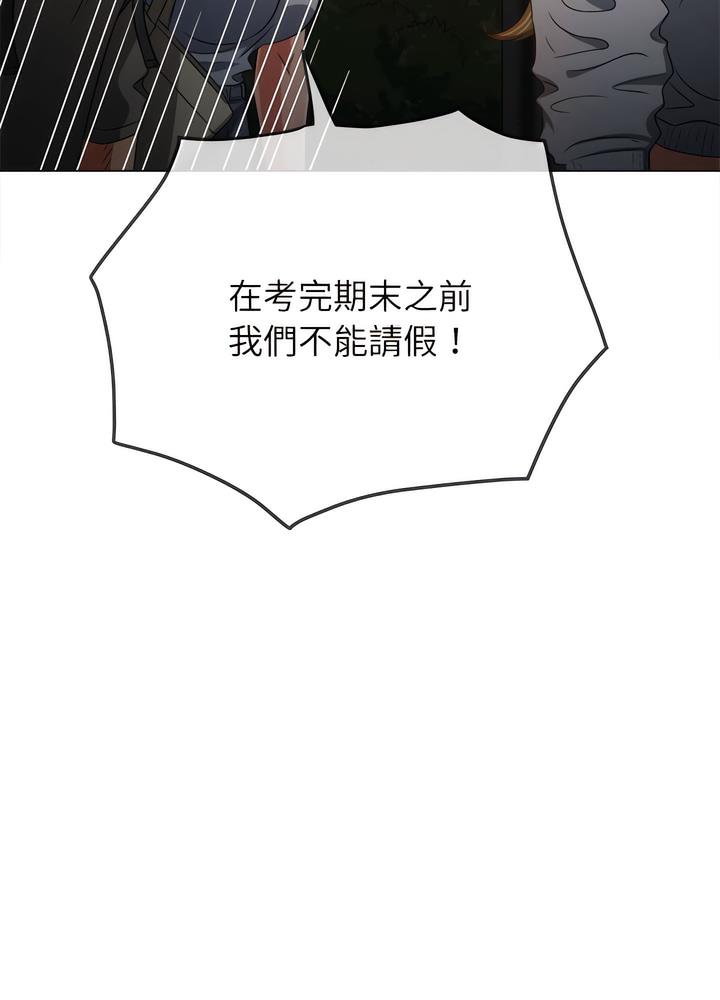 第189话 - 第38.jpg页