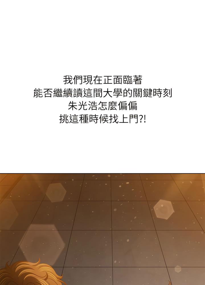 第189话 - 第39.jpg页