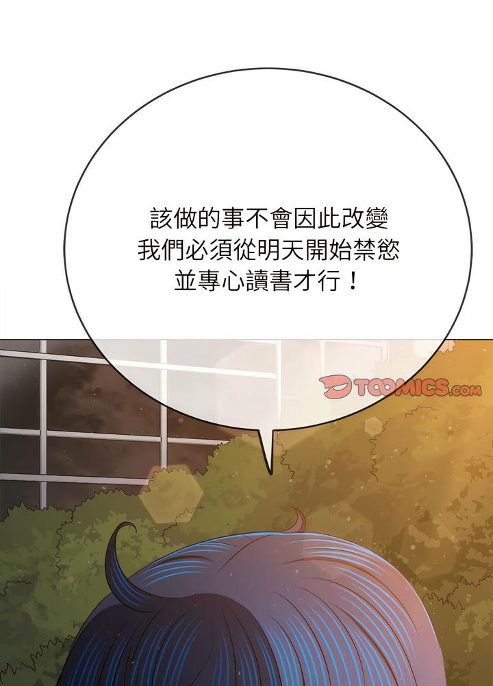第189话 - 第48.jpg页