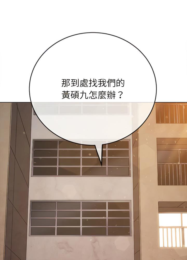 第189话 - 第50.jpg页