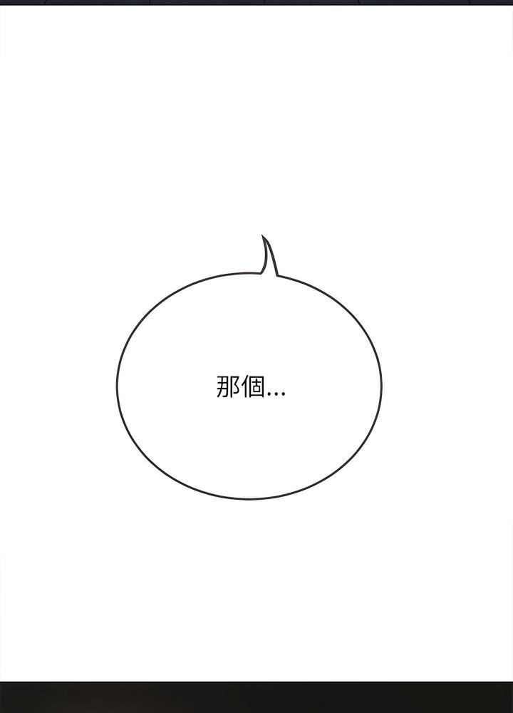 第189话 - 第52.jpg页