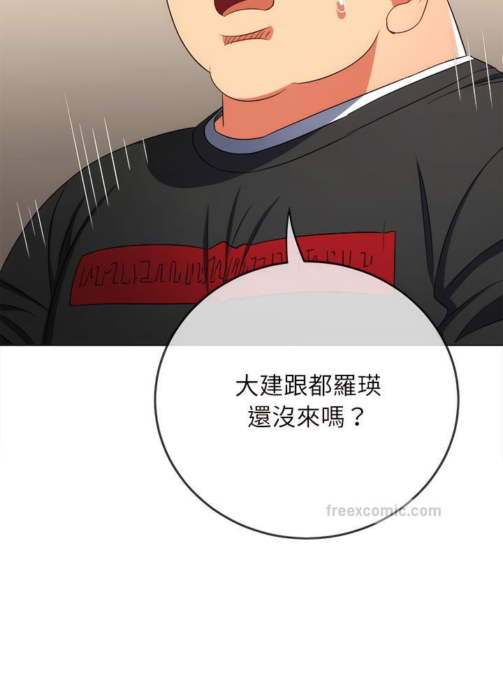 第189话 - 第63.jpg页