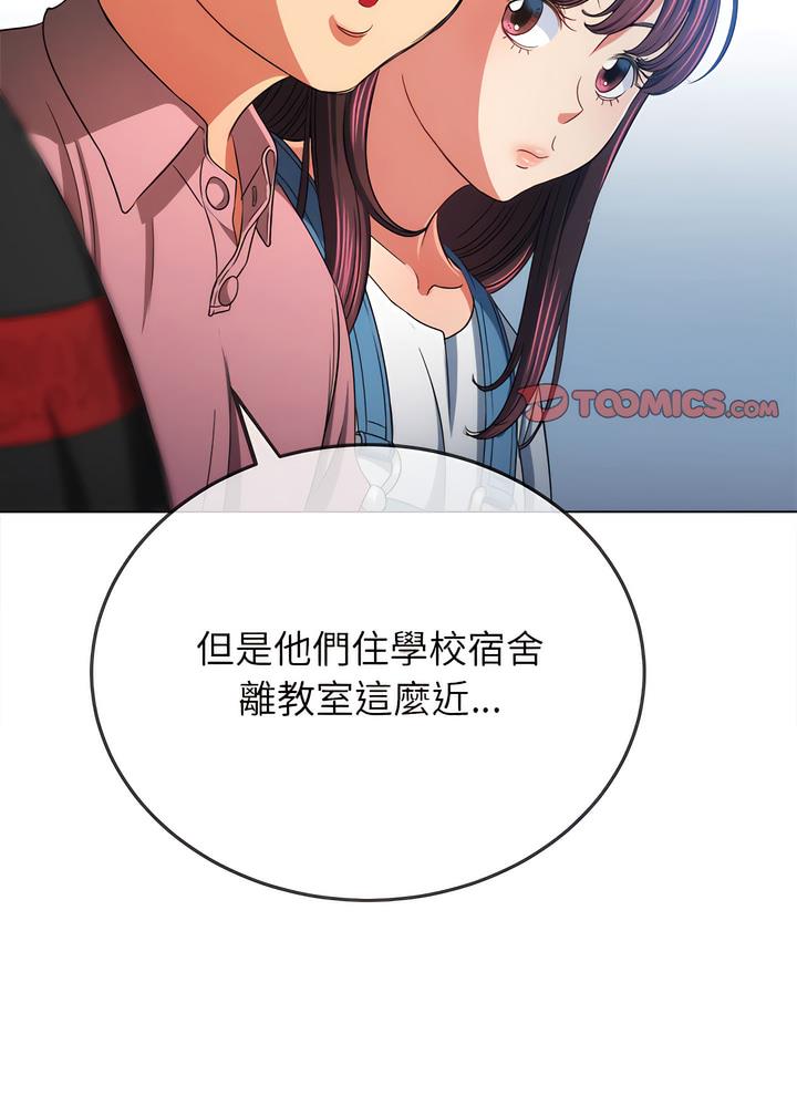 第189话 - 第65.jpg页