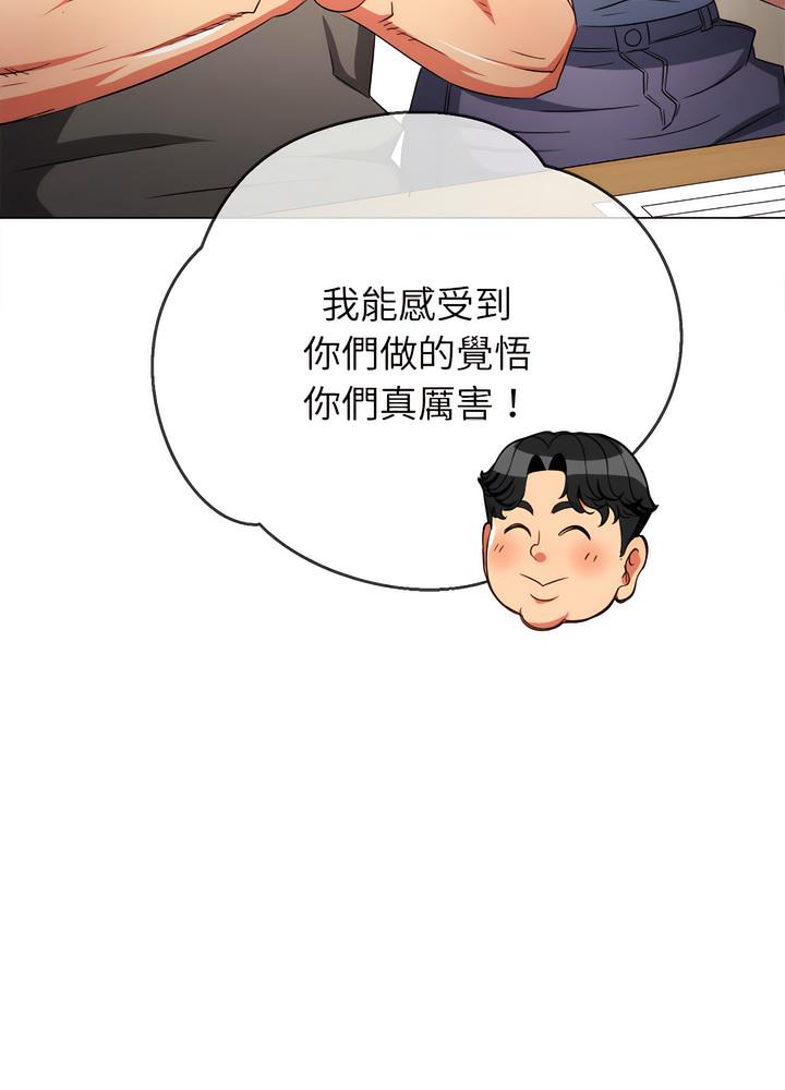 第189话 - 第77.jpg页