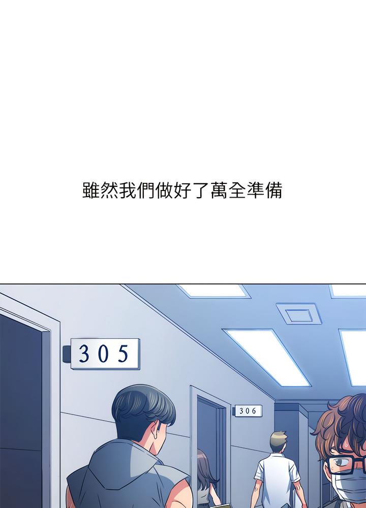 第189话 - 第78.jpg页