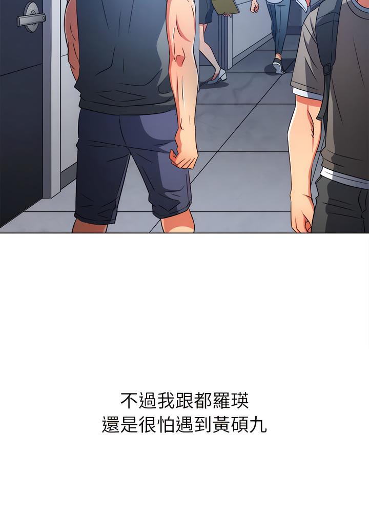 第189话 - 第79.jpg页