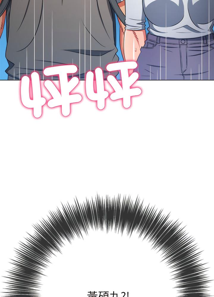 第189话 - 第92.jpg页