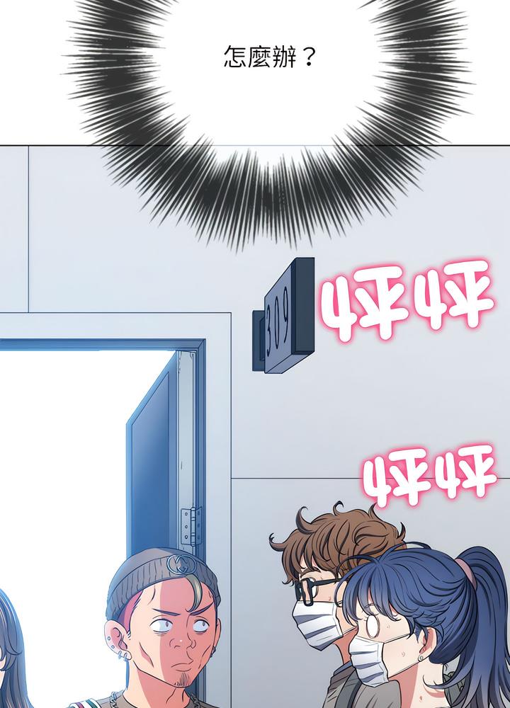 第189话 - 第94.jpg页