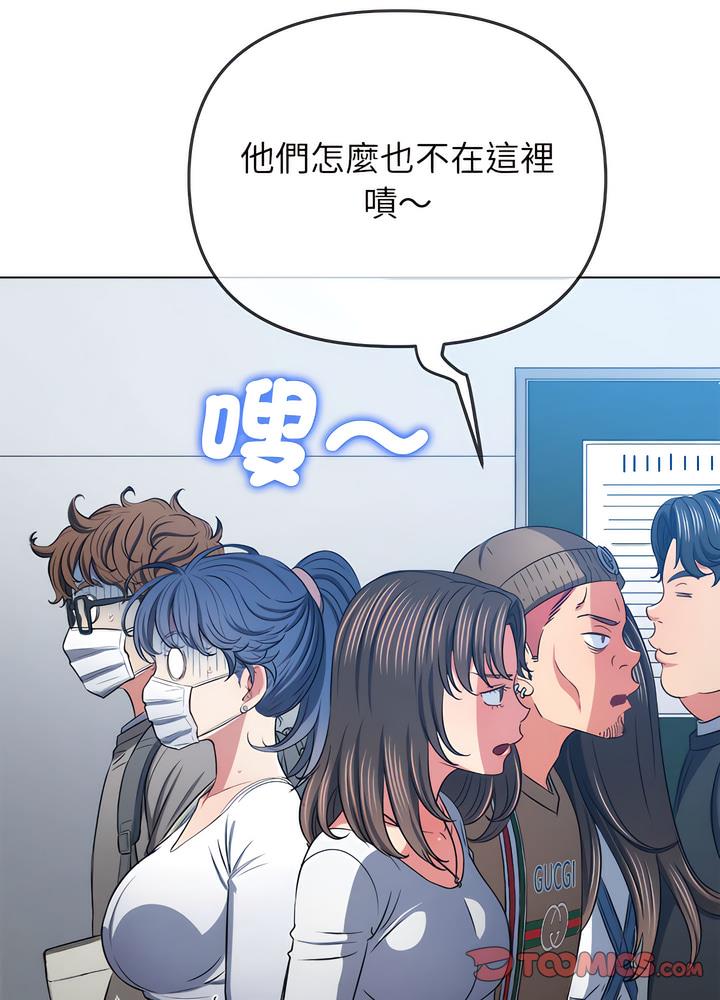 第189话 - 第98.jpg页