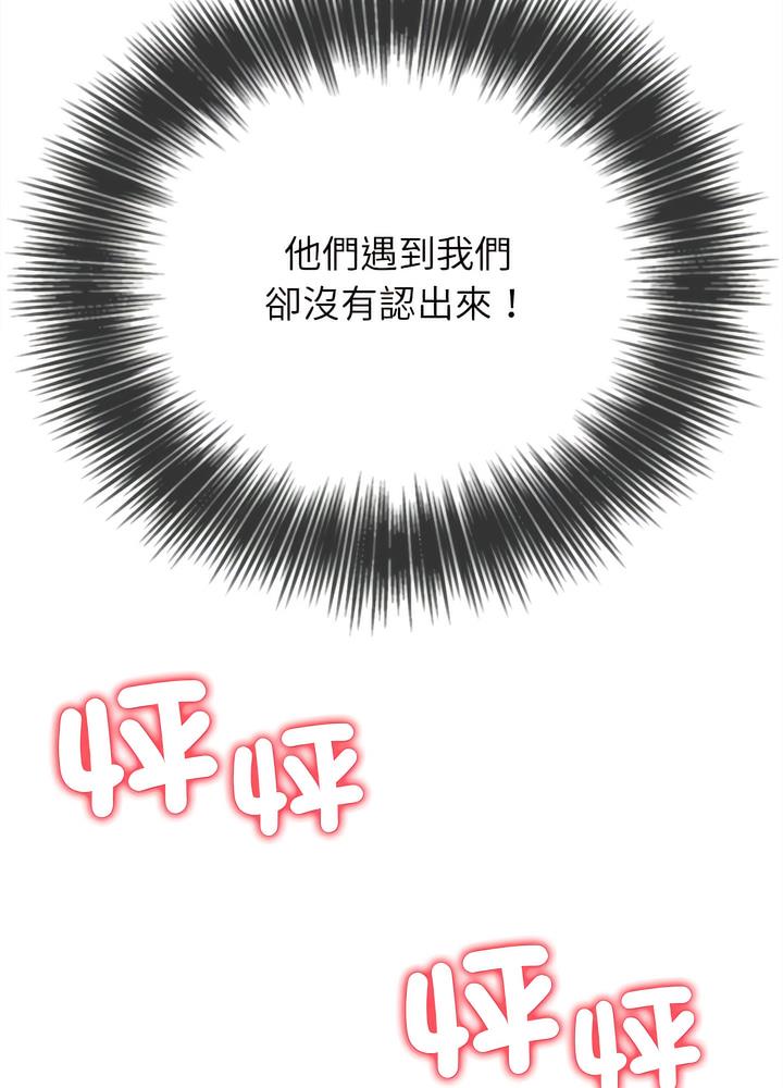 第189话 - 第105.jpg页