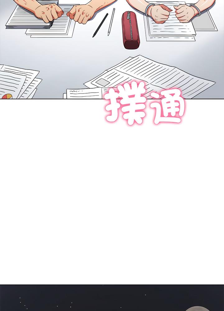 第189话 - 第113.jpg页