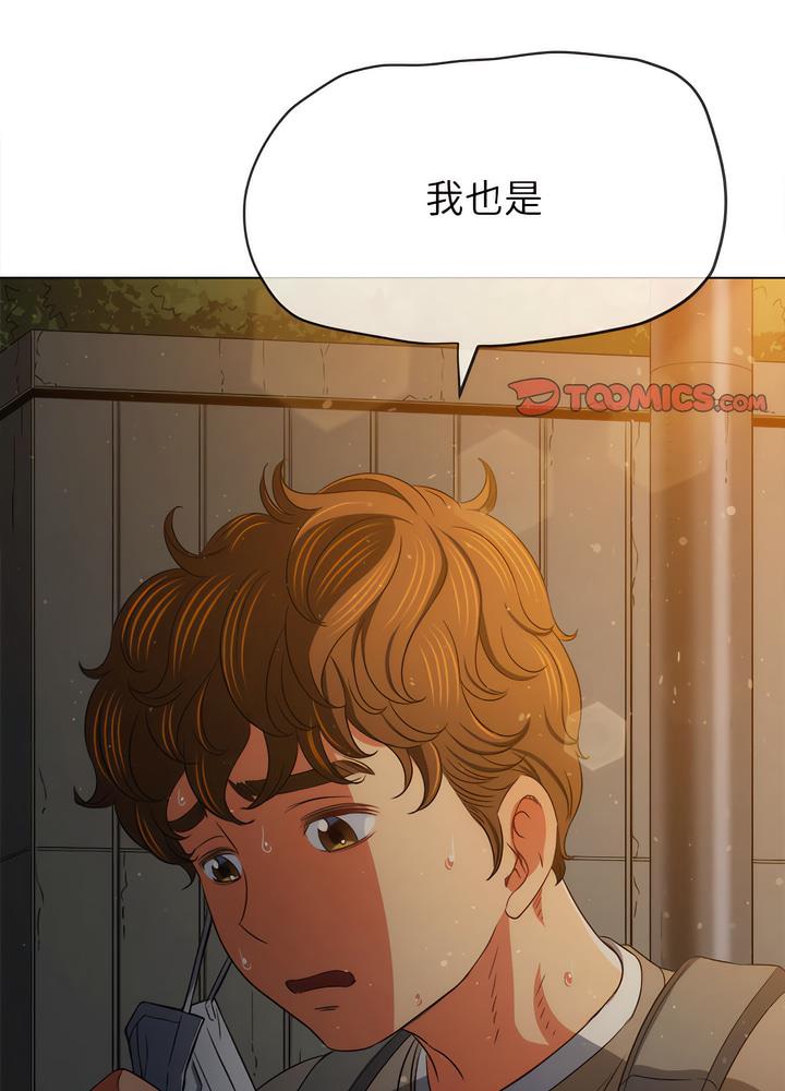 第189话 - 第121.jpg页