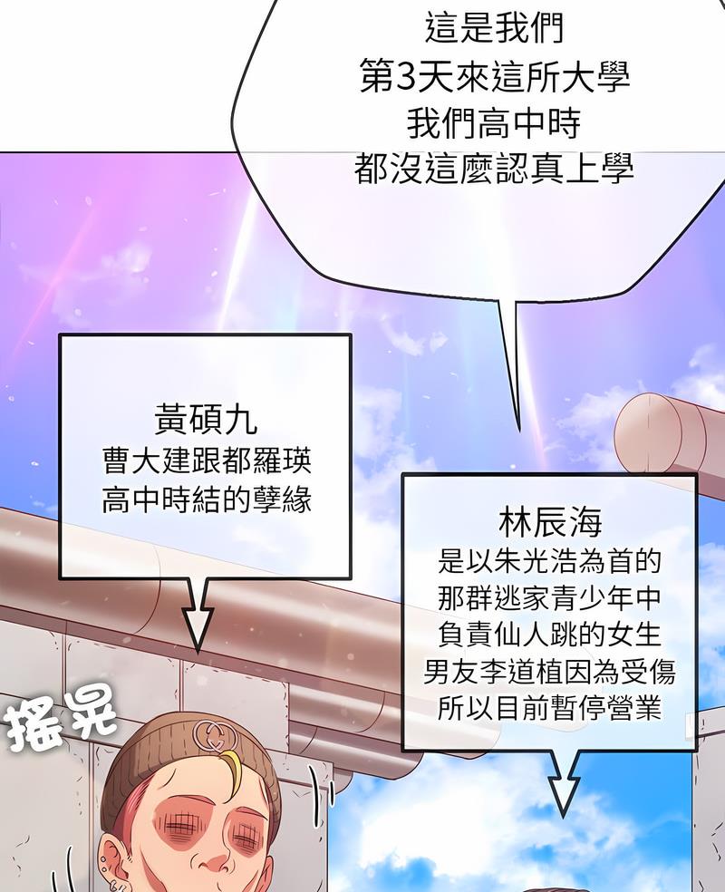 第190话 - 第6.jpg页