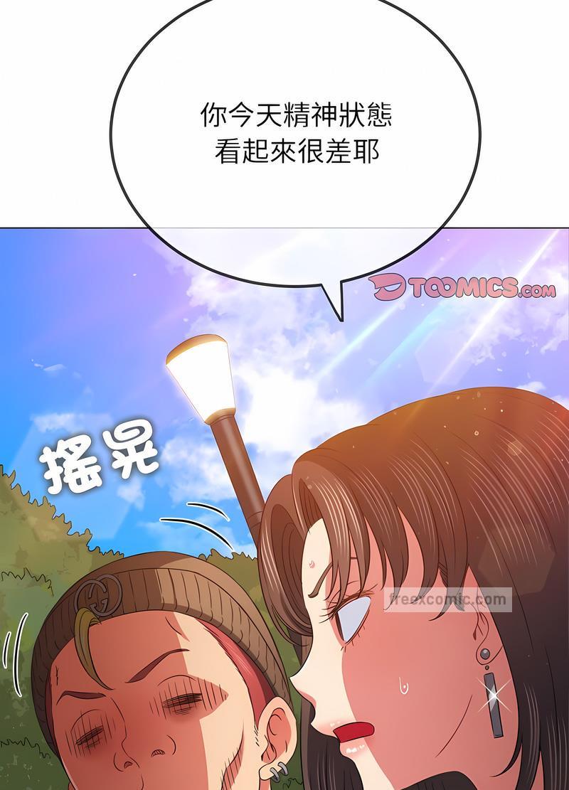 第190话 - 第9.jpg页