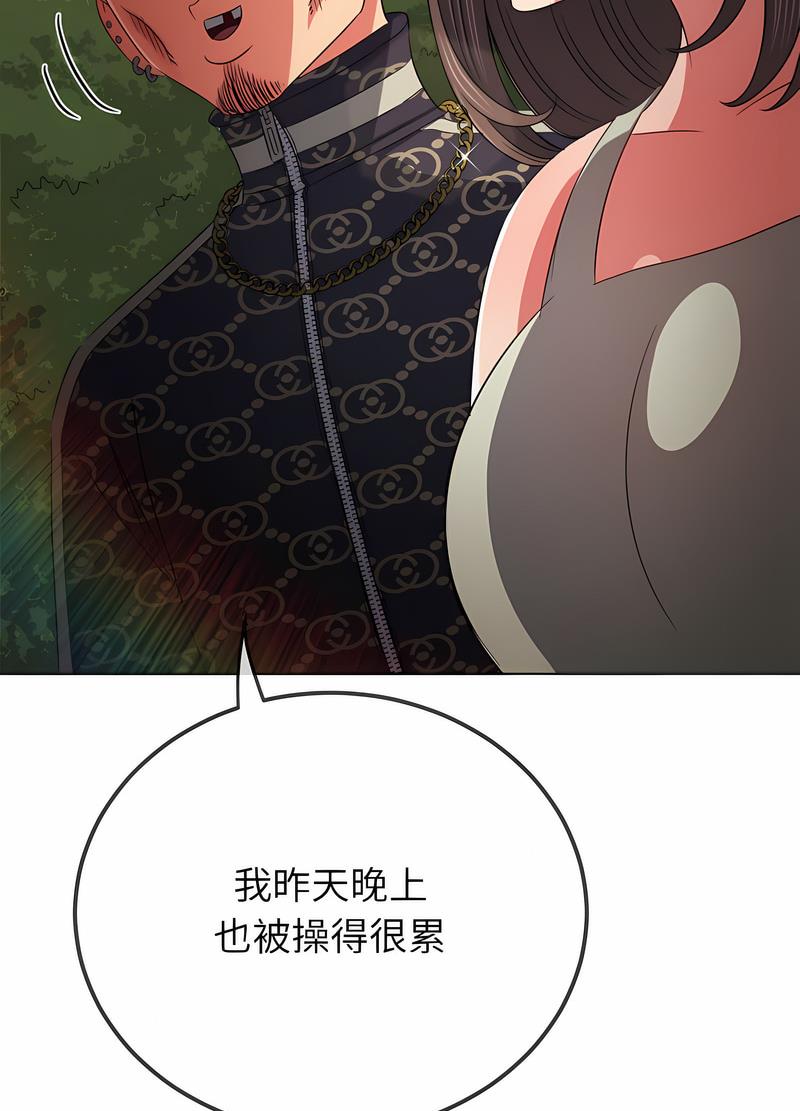 第190话 - 第10.jpg页