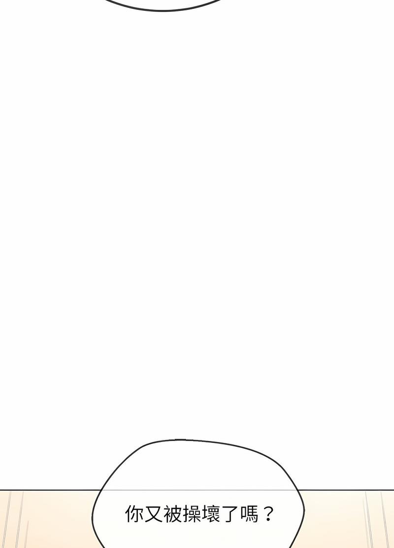 第190话 - 第11.jpg页
