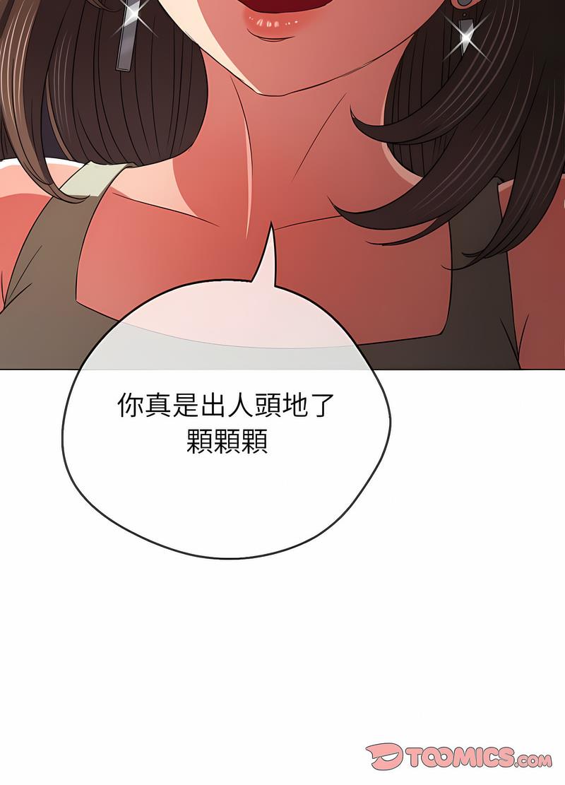 第190话 - 第14.jpg页