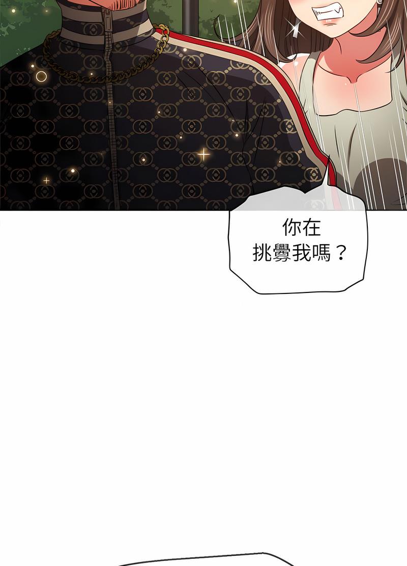 第190话 - 第16.jpg页
